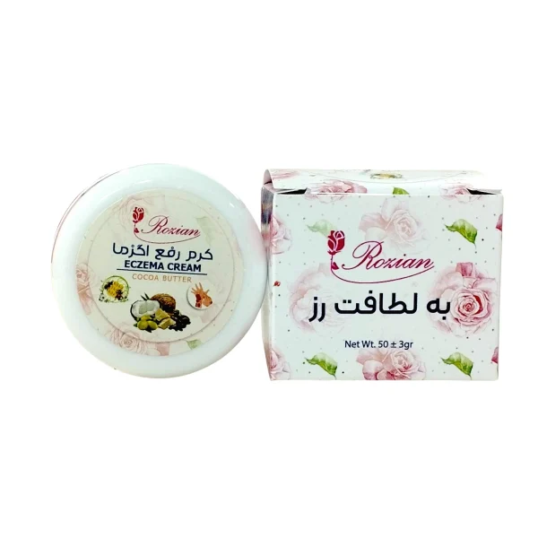 کرم رفع اگزما